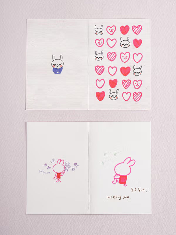 Milo Love Card Set _ Bunny