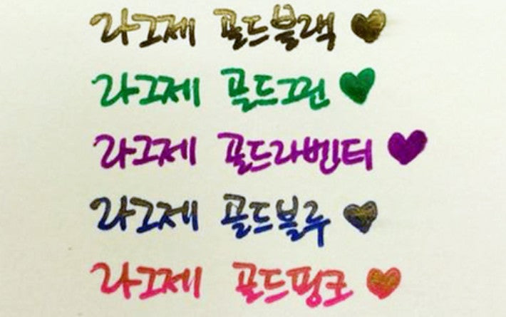 Sakura LAGJE Gelly Roll 1.0 Gel Pen