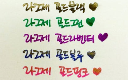 Sakura LAGJE Gelly Roll 1.0 Gel Pen