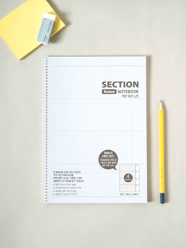 Section Lined Notebook - 32 Sheets
