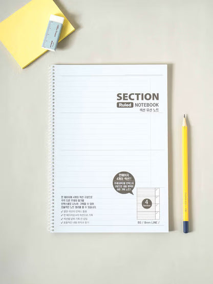 Section Lined Notebook - 32 Sheets