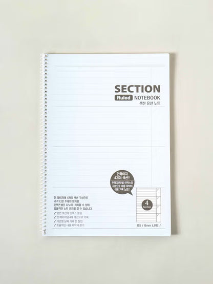 Section Lined Notebook - 32 Sheets