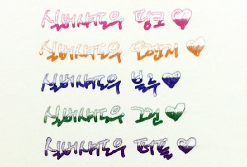 Sakura Silver Shadow Gelly Roll 1.0 Gel Pen