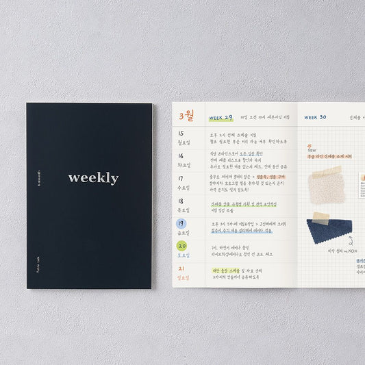 6-Month Undated Better Together Planner A5